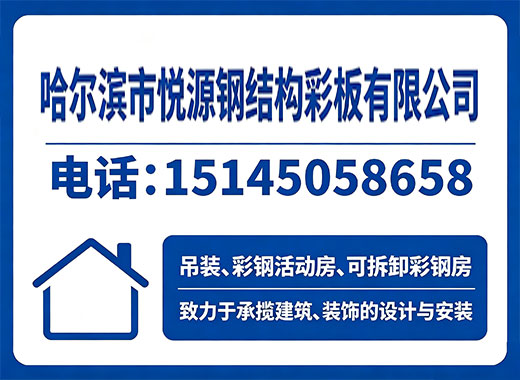悦源六安线上分站